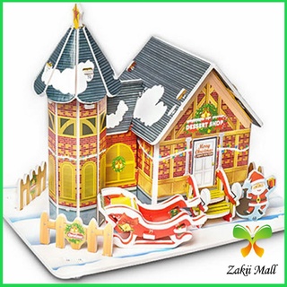 Zakii Mall โมเดลบ้าน โมเดลร้านค้า งานประกอบ 3 จิ๊กซอว์กระดาษ เกมสมอง ของเล่นเด็ก 3D puzzle