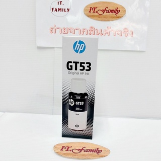 หมึกเติมของแท้ สำหรับเครื่องพิมพ์อิงค์เจ็ท  HP GT53  สีดำ 90 ML (ออกใบกำกับภาษีได้)