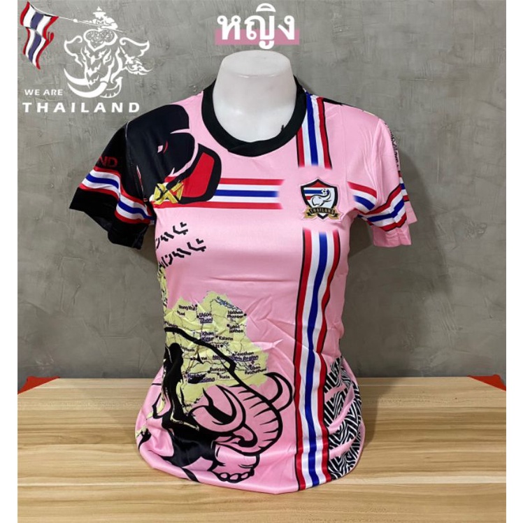 เสื้อบอลหญิงทีมชาติไทยรุ่นใหม่