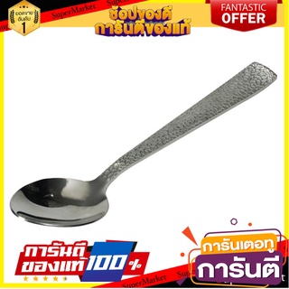 ช้อนคาวสเตนเลส COLOR KIT S0534 อุปกรณ์ทานอาหาร STAINLESS STEEL DINNER SPOON COLOR KIT S0534