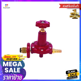 หัวปรับความดันสูง LUCKY FLAME L322HIGH PRESSURE REGULATOR LUCKY FLAME L322