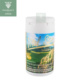 Vital star 60 capsules จมูกข้าว ไวทอลสตาร์