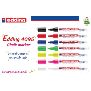 edding 4095 ปากกาชอล์ค (Chalk Marker) สำหรับเขียนกระจก กระดานดำ แก้ว พร้อมส่ง !!