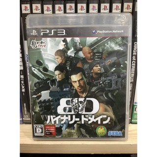 แผ่นแท้ [PS3] Binary Domain (Japan) (BLJM-60987)