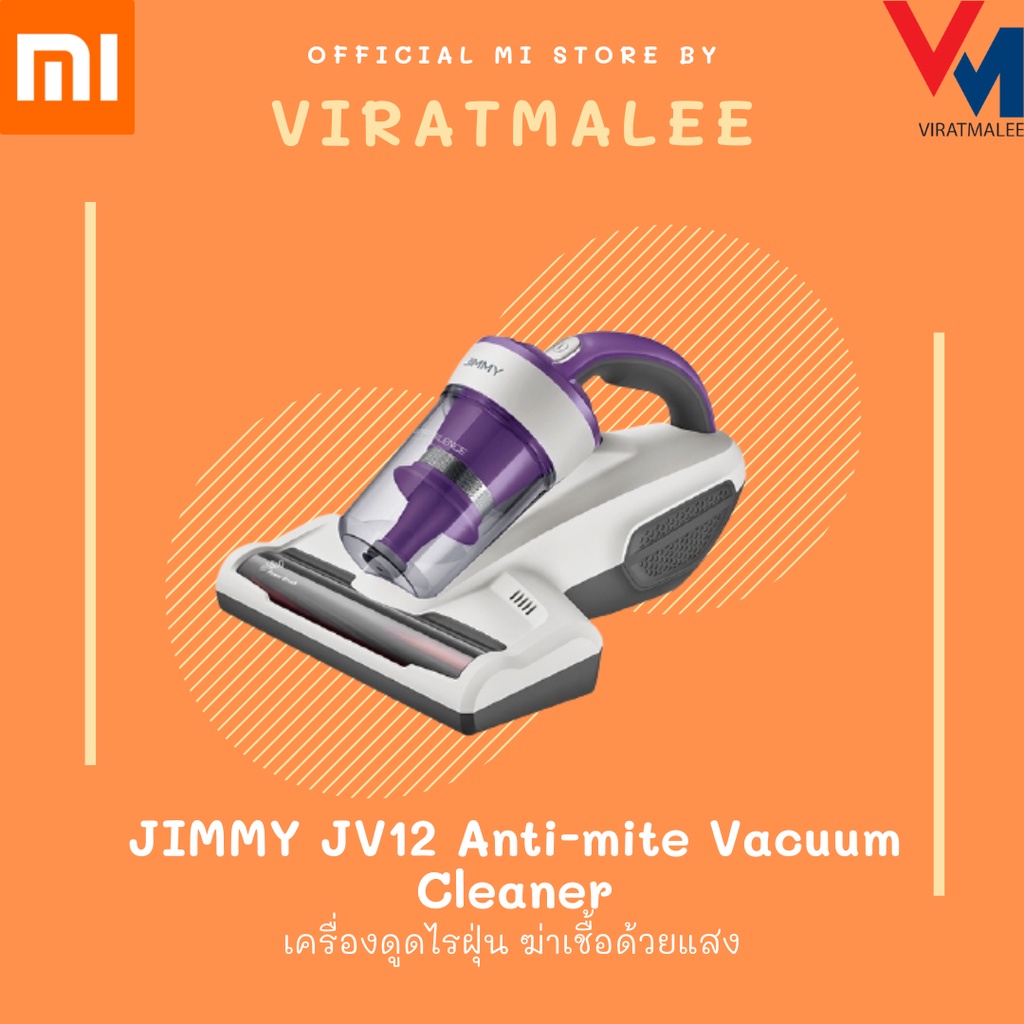 JIMMY JV12 Anti-mite Vacuum Cleaner เครื่องดูดไรฝุ่น แรงดูด กำจัดไรฝุ่นด้วยแสง 99.99%
