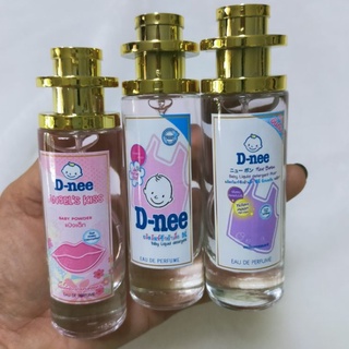 น้ำหอมกลิ่นดีนี่D-nee ขนาด 35 ml. และ 10ml.