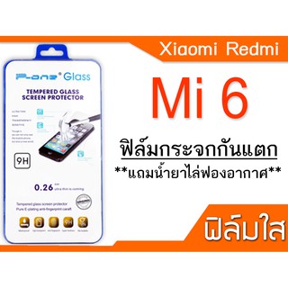 ฟีล์มกระจก Xiaomi Mi 6