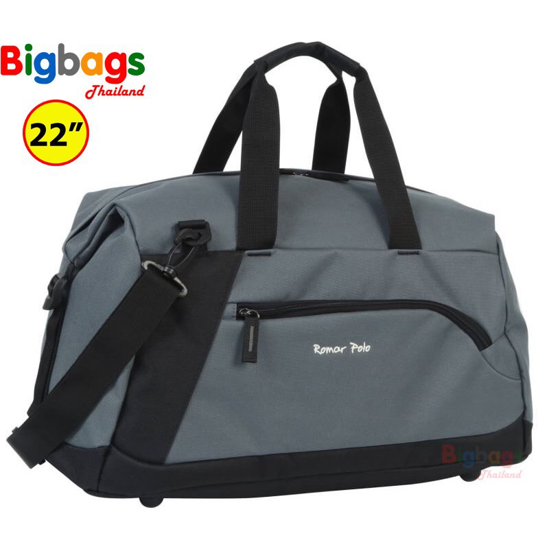 ♈☄ProLuggage กระเป๋าเดินทาง กระเป๋าสะพายข้าง พร้อมหูหิ้ว แบรนด์ Romar Polo 22 นิ้ว รุ่น (R21269)