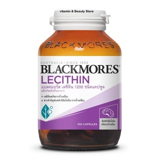 Blackmores Lecithin 1200mg 100s แบลคมอร์ส เลซิติน วิตามินบำรุงสมอง เสริมความจำ บำรุงตับ