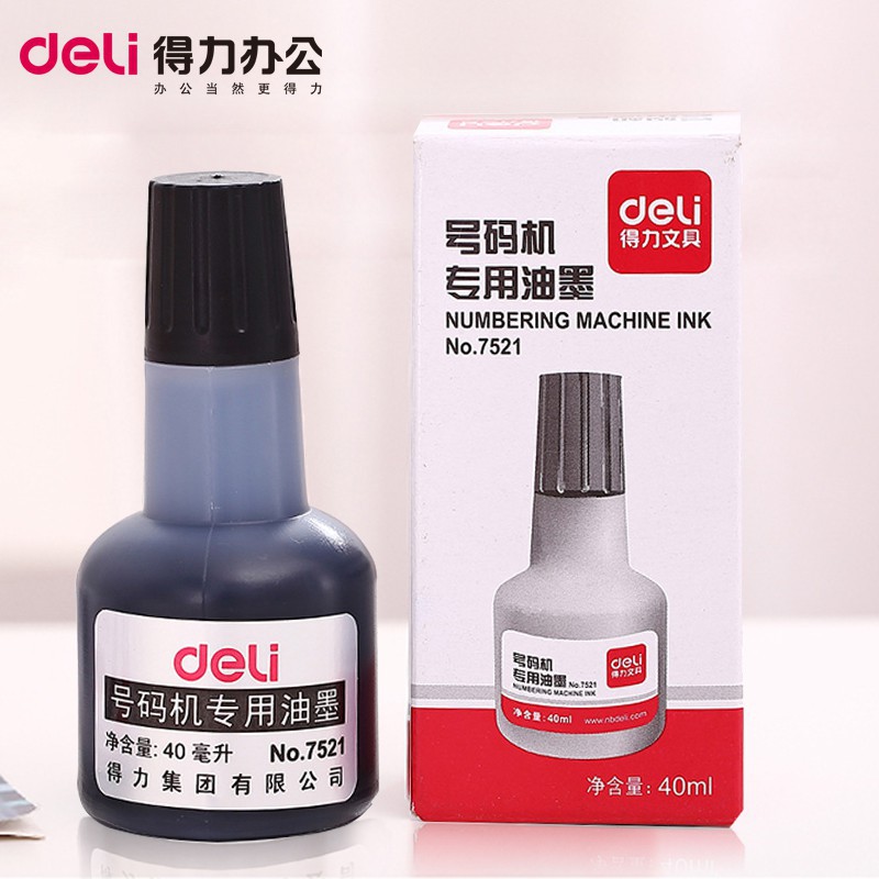 Deli Numbering machine ink หมึกเครื่องตีเบอร์ หมึกสีดำสำหรับเครื่องรันนัมเบอร์ ขนาด 40 ML