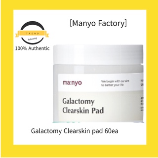 [Manyo Factory] Galactomy Clearskin pad 60ea