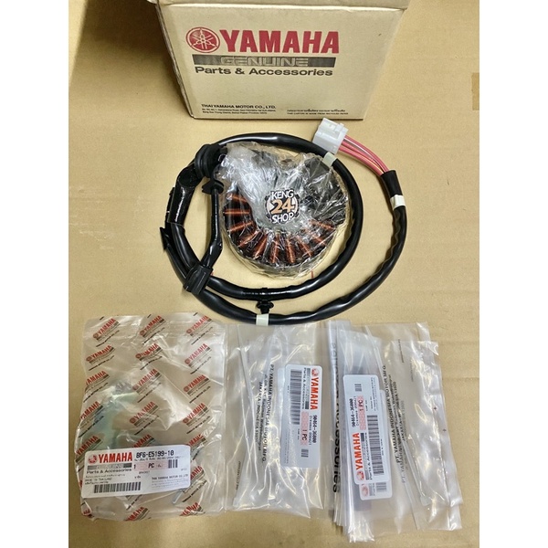 มัดไฟแท้ Aerox-155 ปี2017-2020 ( เมื่อนำไปใส่ปลั๊กต้องเสียเข้ากล่องเลย ไม่ต้องมีสายต่อ อันนี้เป็นตัว