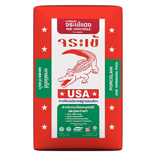 กาวซีเมนต์ตราจระเข้ ซีเมนต์ขาว ถุงแดง ขนาด 20 กก. CEMENT TILE ADHESIVE JORAKAY RED 20KG WHITE