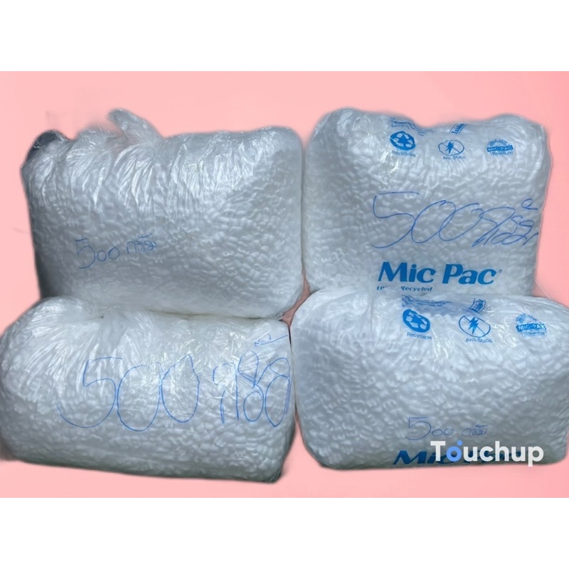 โฟมตัวหนอน MIC PAC ขนาด(โดยประมาณ 500 กรัม) ราคา350 บาท
