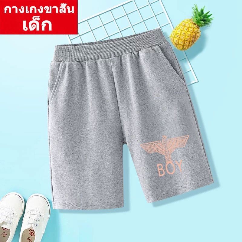 DD-328 กางเกงขาสั้นเด็ก  กางเกงเด็กแฟชั่น ดำ/เทา size 110-150cm