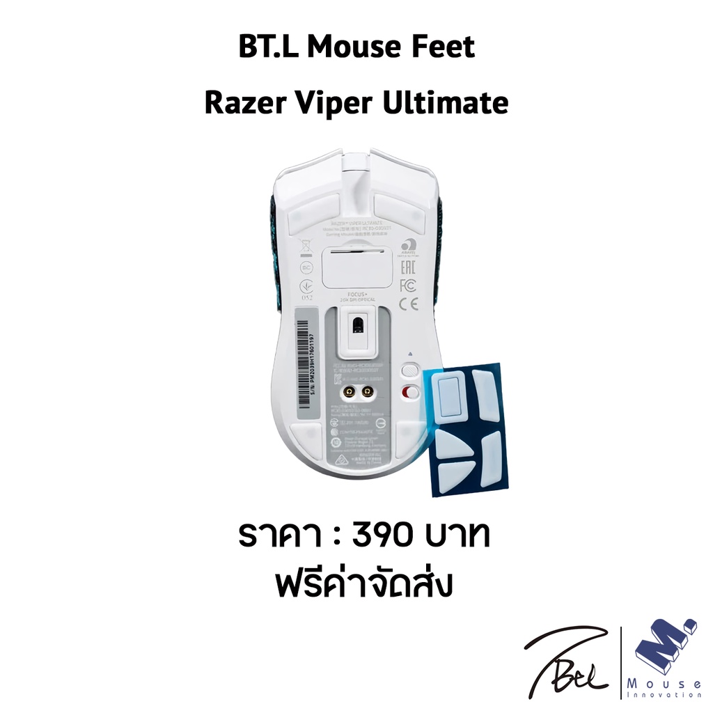 BTL Mouse Feet Skate for EndgameGear XM2we 0.77mm Arc Edge Smooth