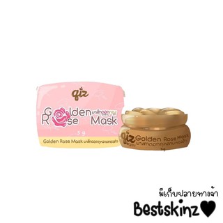 Qiz Golden rose mask มาส์กดอกทอง มาส์กกุหลาบ 5 g.