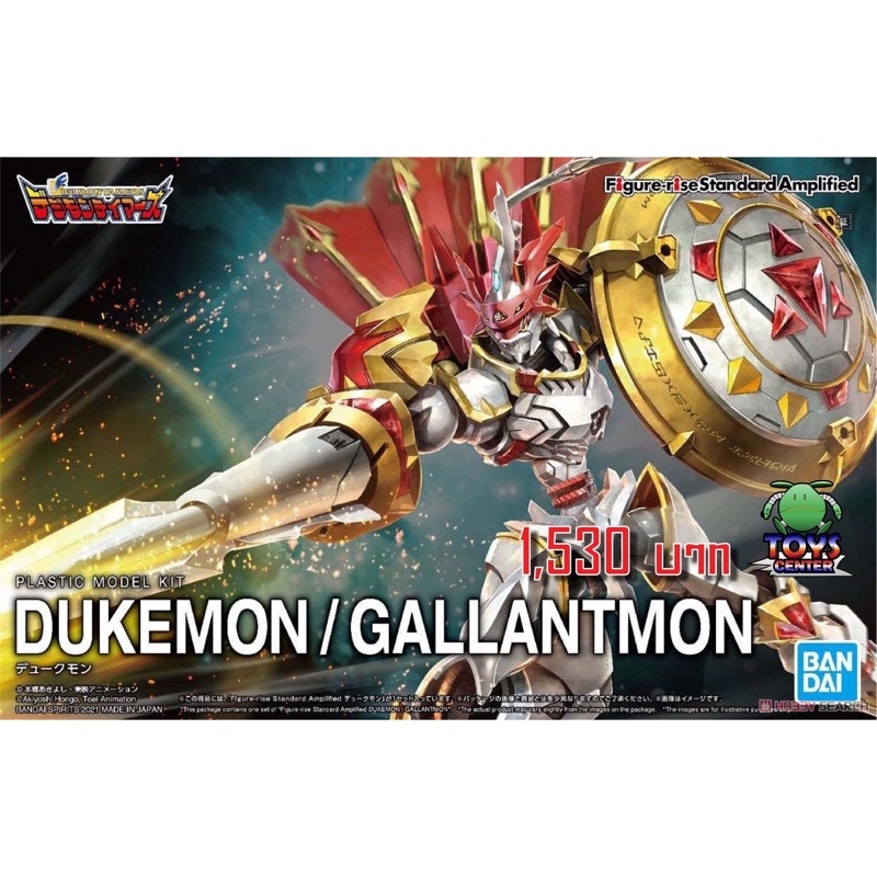 Figure-rise Standard Dukemon