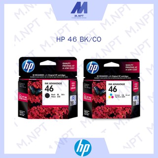 HP 46  Ink Advantage Cartridge Black (CZ637AA ) / HP 46 Tri-color Ink Advantage Cartridge (CZ638AA) ส่งเร็ว