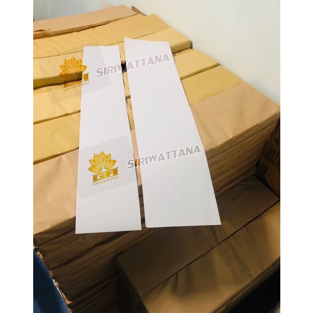 กระดาษปริ้นท์พวงหรีดไม่มีลาย