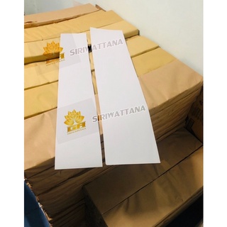 กระดาษปริ้นท์พวงหรีดไม่มีลาย