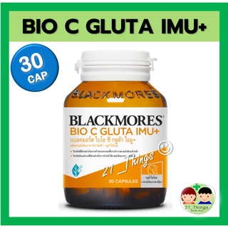 BLACKMORES BIO C GLUTA IMU + (30 CAPSULES) แบลคมอร์ส ไบโอ ซี กลูต้า ไอมู+ (30 แคปซูล)