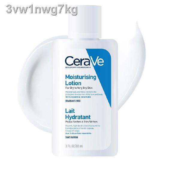 ❧Moisturising Lotion เซราวี มอยซ์เจอร์ไรซิ่ง โลชั่น 88 มล.