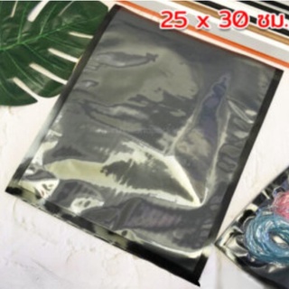 ถุงสูญญากาศลายนูน (สีดำ) ขนาด 25 x 30 ซม. [100ใบ]