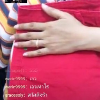 สินค้าไลฟ์สด....คุณวาริน