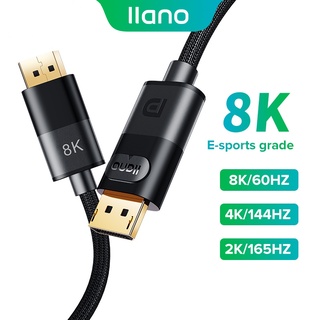 Llano สายเคเบิล 8K HD 144Hz DP เป็น DP 1.4 สําหรับแล็ปท็อป PC TV มอนิเตอร์เกมมิ่ง