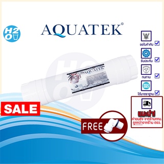 AQUATEK ไส้กรองน้ำ Post Carbon Inline 12" (โพสคาร์บอน 12นิ้ว) ไส้กรอง เครื่องกรองน้ำ