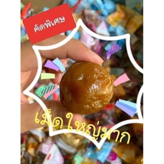 บ๊วยรสรวมแสนอร่อย,ทานแก้ง่วง,ได้ตลอดทั้งวัน