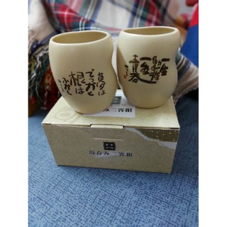 ถ้วยชาดินเผา The Art and poetry of MITSUO AIDA ของแท้จากญี่ปุ่น