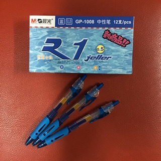 ยกกล่อง 12 ด้าม m&amp;g Gel Pen R1 ปากกาเจลกด 0.5 GP-1008