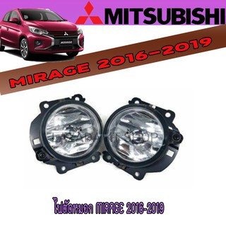 ไฟตัดหมอก มิตซูบิชิ มิราจ Mitsubishi MIRAGE 2016-2019