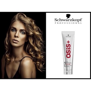 ครีมจับลอน Schwarzkopf Osis+ Curl Honey Curl Cream 150ml. ครีมจับลอนผมดัด ชวาร์สคอฟ โอซิส