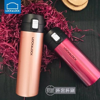 [LOCK &amp; LOCK] - แก้วน้ำ Feather Light 400ml / Tumbler / Watter Bottle / Bottle / Thermal Tumbler/M20-007