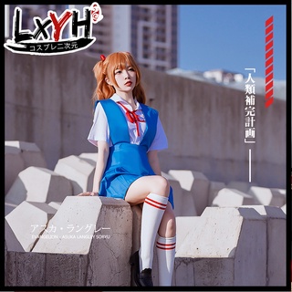 [LXYH- COSER KING] EVA Ayanami Rei Asuka Langley Soryu Cosplay เครื่องแต่งกายคอสเพลย์ การ์ตูนอะนิเมะ JK NEON GENESIS EVANGELION