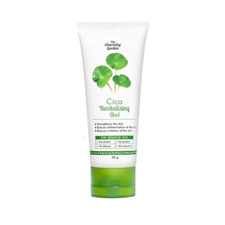 แท้-ส่งไว📢 (50g.) The Charming Garden Cica Revitalizing Gel เจลใบบัวบก