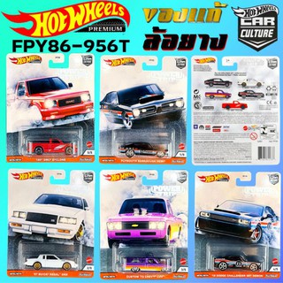 รถ hot wheels premium แท้ ล้อยาง FPY86-956T