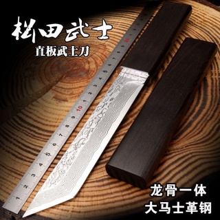 Kikuta Damascus D2 เหล็กกลางแจ้ง Samurai One Keel มีดตรงขนาดเล็กพกพาง่าย Sharp ผลไม้มีด