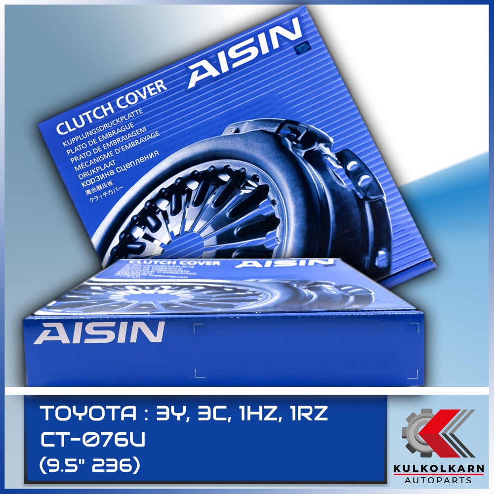 AISIN หวีคลัทช์ TOYOTA 3Y, 3C, 1HZ, 1RZ ขนาด (9.5''x236) [CT-076U]