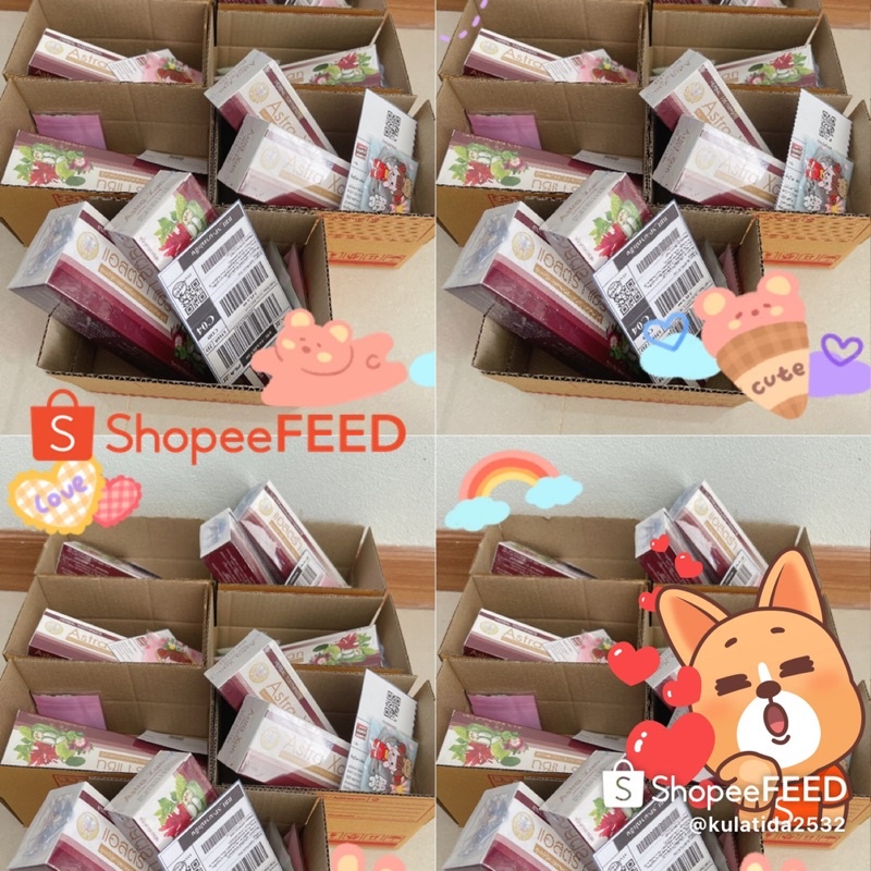 🌿🌿ยาสีฟันผสมสมุนไพร 120g.🌿🌿แอสตร้าแซน ของแท้ 💯% (สินค้าพร้อมส่งทุกวัน)