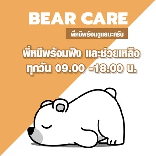 พิมพ์อบขนมปัง (แบบมีฝา) Bearbakery กล่องอบขนมปังมีฝาปิด ถาดอบขนมปัง อบขนมปังปอนด์
