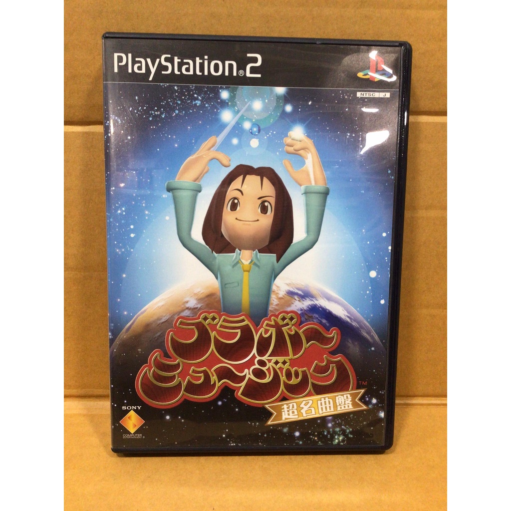แผ่นแท้ [PS2] Bravo Music - Chou Meikyokuban (Japan) (SCPS-11019~20 | 11023)