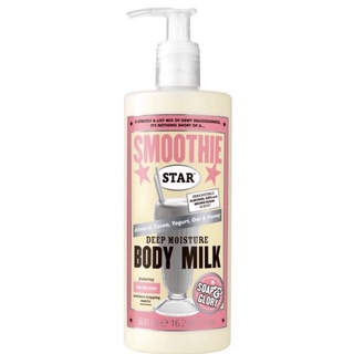 Soap &amp; Glory Boots - โซพ แอนด์ กลอรี่ สมูทตี้ สตาร์ บอดี้ โลชั่น 500 มล.