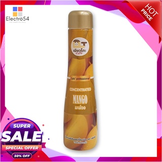 เพียวโตะ เพียวเร่มะม่วง 600 กรัมน้ำอัดลมและน้ำหวานPureto Mango Puree 600g