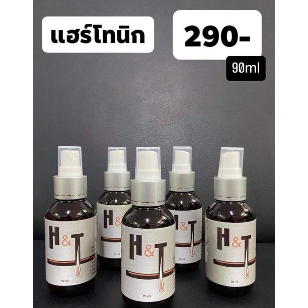 H&T แฮร์โทนิก ( TU สเปรย์ฉีดหนังศรีษะ ) 90ml. 390-