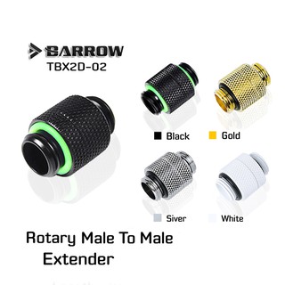 Barrow Rotary Male To Male Extender (ข้อต่อโรตารี่สำหรับอุปกรณ์ชุดน้ำ จัดส่งในไทย รับประกัน 1 ปี)