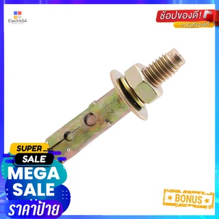 พุกเหล็ก DEXZON 1/2 นิ้วSLEEVE ANCHOR DEXZON 1/2IN